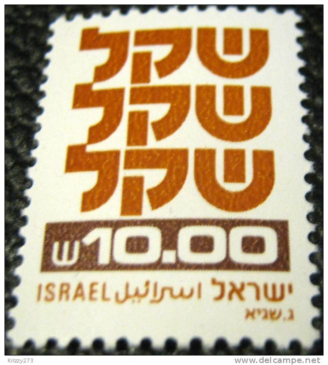 Israel 1980 The Shekel 10.00 - Mint - Ungebraucht (ohne Tabs)