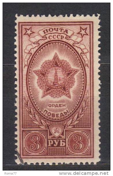 R668 - RUSSIA 1945 , Stemmi Il N. 965 ***  MNH . Segno Di Annullo Laterale - Nuovi