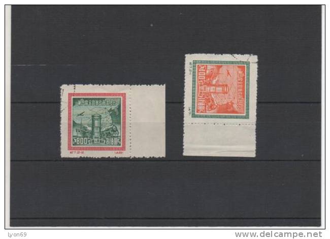 TIMbRES DE CHINE OBLITERES  N°YVERT ET TELLIER  864/5 - Oblitérés