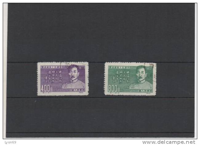 TIMbRES DE CHINE OBLITERES  N°YVERT ET TELLIER  918/9 - Usados