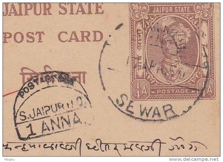 POSTAGE DUE, 1a For 1/2a Postcard, Br India Postal Stationery, Sewar To S. Jaipur HO Marking - Jaipur
