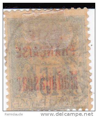 MADAGASCAR - YVERT N° 16 OBLITERE  - COTE = 29 EUROS - Used Stamps