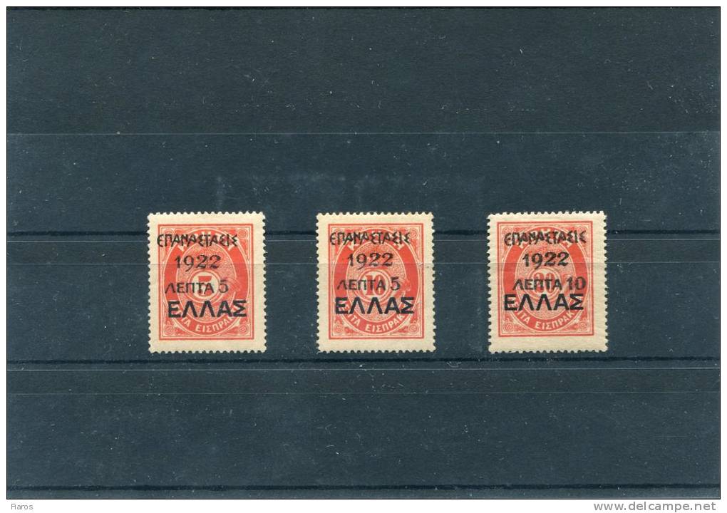 1923-Greece- " ´EPANASTASIS 1922´ Overprint" Issue (on 1910 Cretan State Postage Due Stamps) -half Set MH - Nuevos