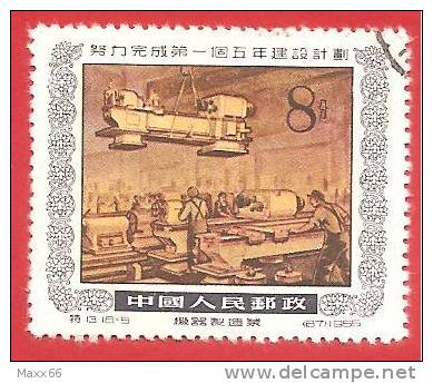 CINA - CHINA - R.P.P. - USATO - USED - 1955 - MACHINE MANIFACTURE - V. F. 8 - Gebruikt