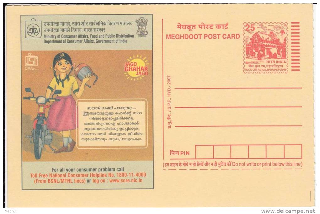 11 Different  Language  (4 Scan) Postcard, English, Hindi, Etc., Meghdoot ISI Helmet  Motorbike Road Accident Safety - Moto