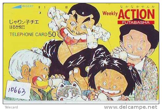 MANGA Télécarte Japon * Cinéma *  * Animé (10.663) * TELEFONKARTE * MOVIE * PHONECARD JAPAN - Cinema