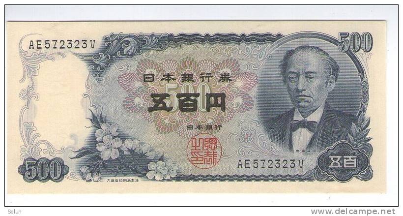 JAPAN   500 YEN 1969 P-95b  + 1000 YEN 1963 P-96b   BANKNOTE - Japon