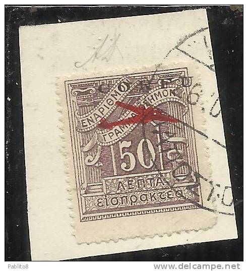 CORFU' 1941 POSTA AEREA 50 L USED USATO SU FRAMMENTO FIRMATO ALBERTO DIENA - Corfu