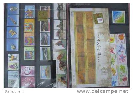 Rep China Taiwan Complete 2007 Year Stamps -without Album - Annate Complete