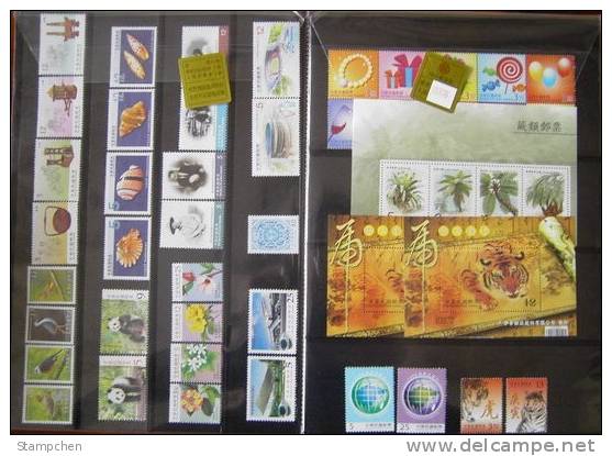 Rep China Taiwan Complete Beautiful 2009 Year Stamps Without Album - Annate Complete
