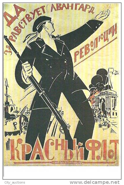 RUSSIA PROPAGANDA REPRODUCTION OF 1921 POSTER IN POSTCARD (NEW EDITION) - Altri & Non Classificati