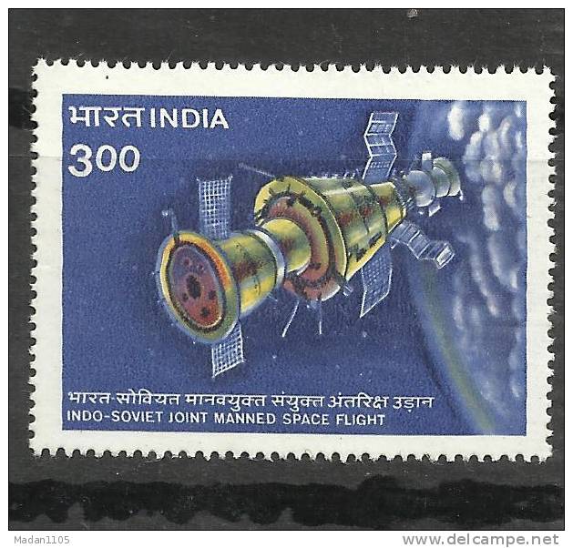 INDIA,1984 ,INDIAN -RUSSIAN SPACE COOPERATION, Flight,  Indo Soviet Joint Issue, Scott 1058, MNH,(**) - Neufs