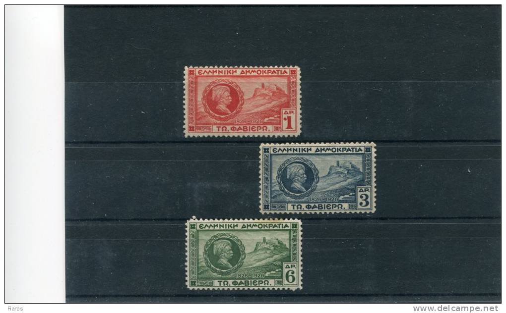 1927-Greece- "Fabvier" Complete Set MH (6dr. Upper Side Foxed) - Ungebraucht