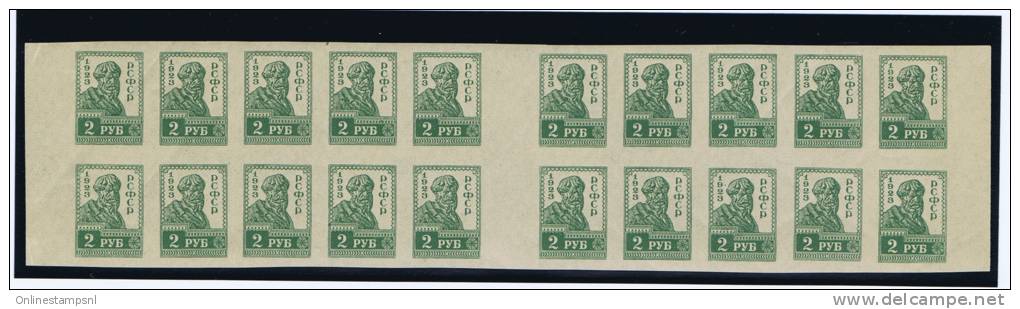 Russia 1923 Mi VIB  Not Issued, Nicht Ausgegeben, 2 R Green , MNH/** Part Sheet, With Separator, RRR - Nuovi