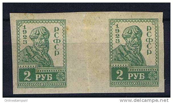 Russia 1923 Mi VI B ZW   Not Issued, Nicht Ausgegeben, MH/*, - Unused Stamps