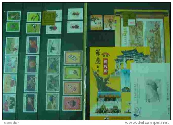 Rep China Taiwan Complete Beautiful 2008 Year Stamps Without Album - Colecciones & Series