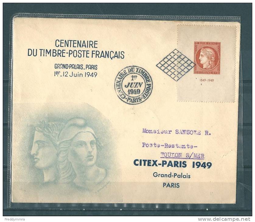 France: Bloc CITEX - Centenaire Du Timbre-poste Français - Paris Grand Palais 1er Juin 1949 - ....-1949