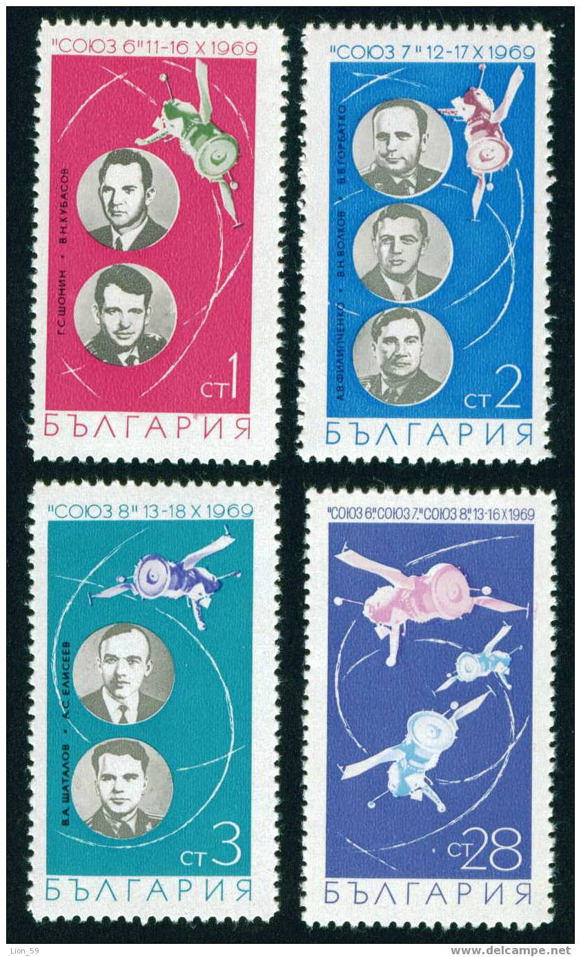 + 2034 Bulgaria 1969 Russian Space Flights Of Soyuz 6,7,8 ** MNH / Gruppenflug Von "Sojus 6, 7 Und 8". - Other & Unclassified