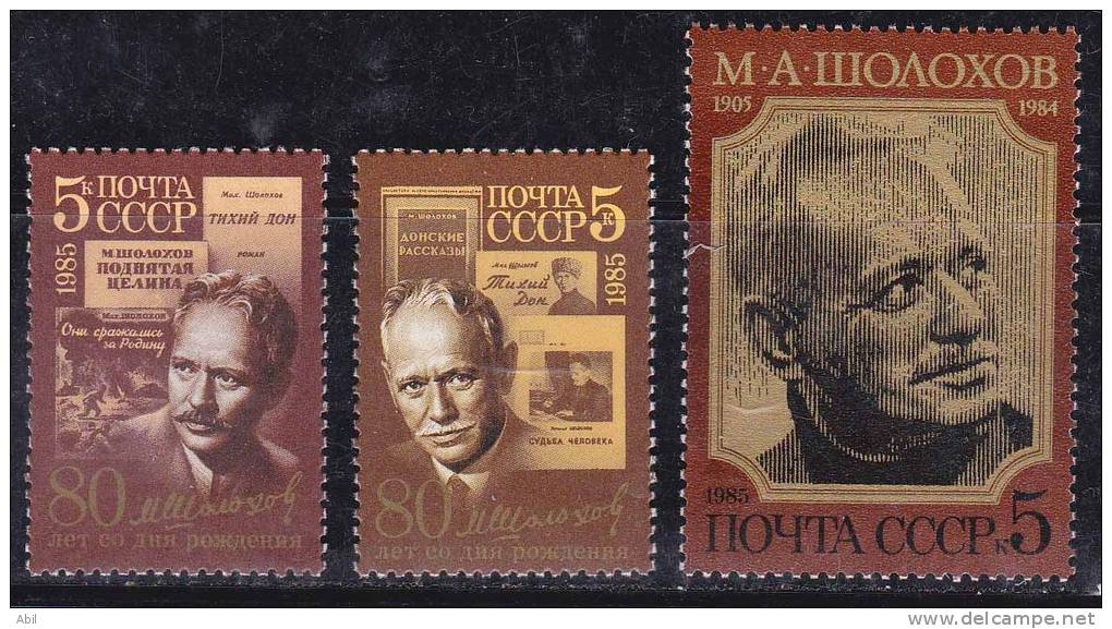 Russie 1985 N°Y.T. : 5214 à 5216 ** - Unused Stamps