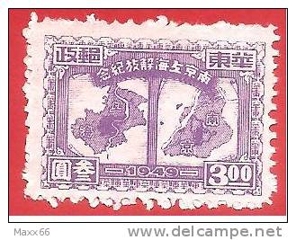 Cina Orientale - Chine Orientale- NUOVO - 1949 - Liberation De Changai - Y&T 38 - 300 - China Oriental 1949-50