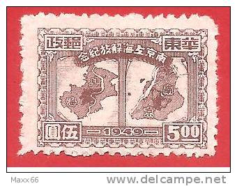 Cina Orientale - Chine Orientale- NUOVO - 1949 - Liberation De Changai - Y&T 39 - 500 - Ostchina 1949-50