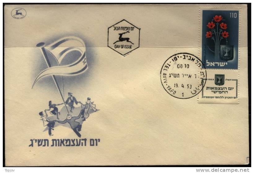 ISRAEL -  COAT Of ARMS - FLOWERS  - FDC - 1953 - Enveloppes