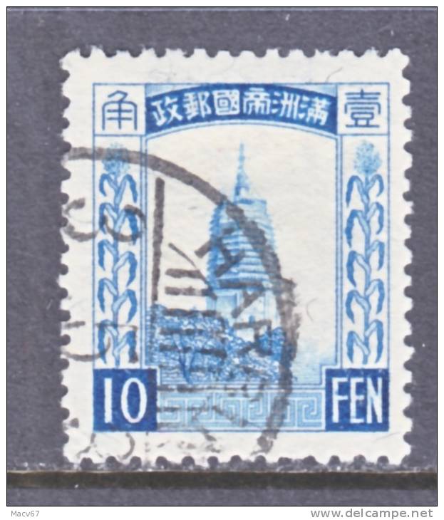 Manchukuo 57  (o)  HARBIN Cd. - 1932-45 Mandchourie (Mandchoukouo)