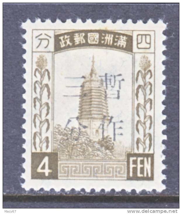 Manchukuo 60  *  Wmk. 239 - 1932-45 Mantsjoerije (Mantsjoekwo)