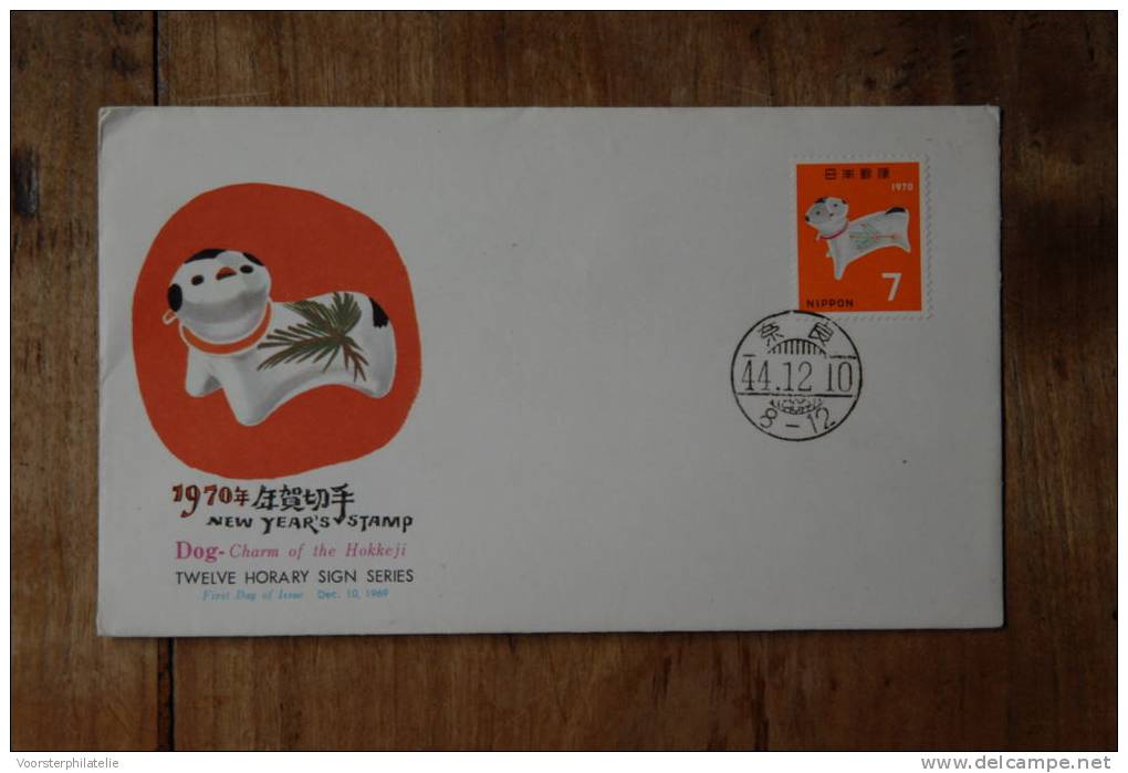 I 5  FDC  1970  NIPPON  NEW YEAR´S STAMP  DOG-CHARM OF THE HOKKEJI - FDC