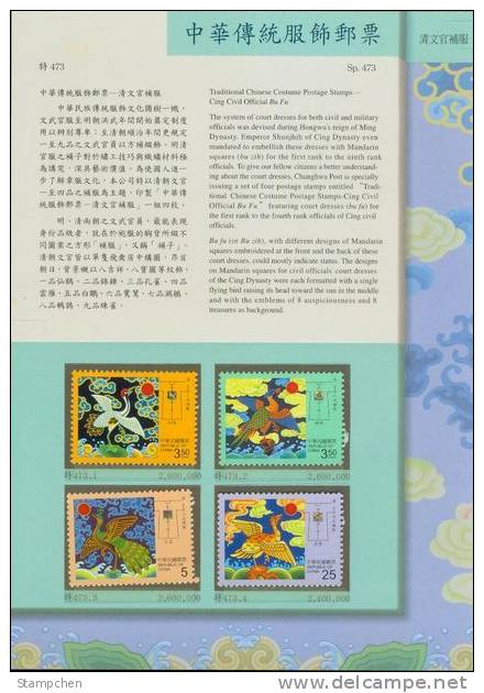 Folder 2005 Traditional Chinese Costume Stamps - Civil Official Bu Fu Bird Crane Pheasant Peacock Goose - Pauwen