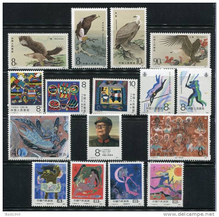 CHINA Set Of 16 Stamps 1987 Mint  (A029) - Ungebraucht