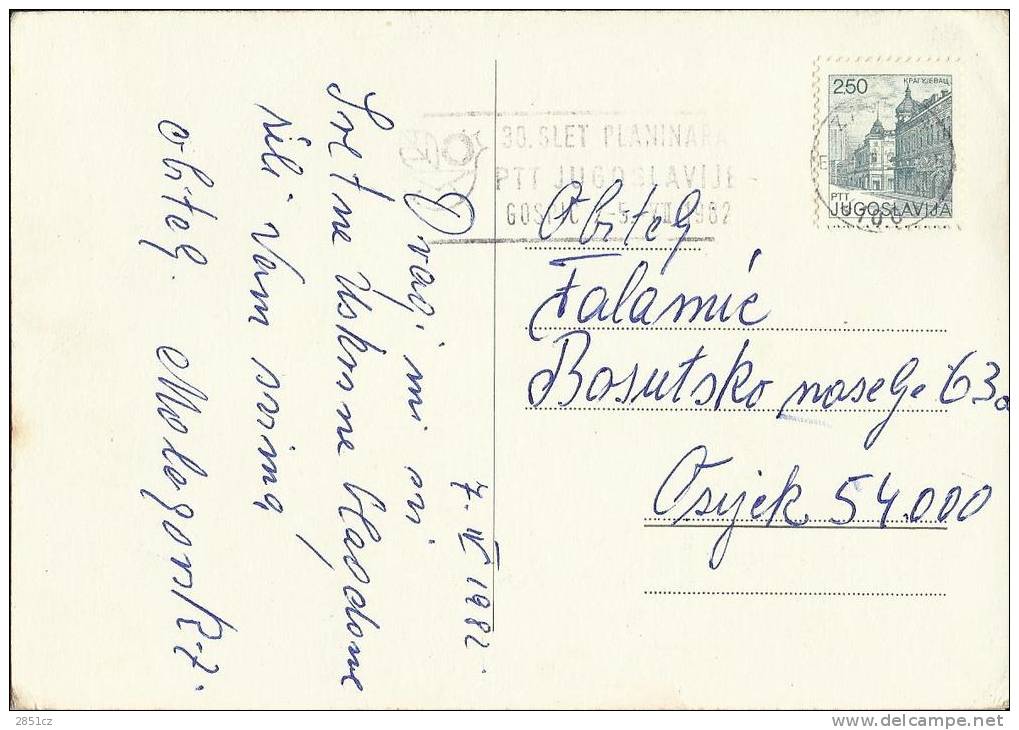 30th Hikers Jamboree PTT Yugoslavia, Gospi&#263;, 2.-.5.7.1982., Yugoslavia, Postcard - Escalada