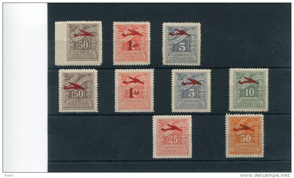 1938-42 Greece- "Airplane Overprints" Airpost Issue- Complete Set MNH (50dr. MH) - Neufs