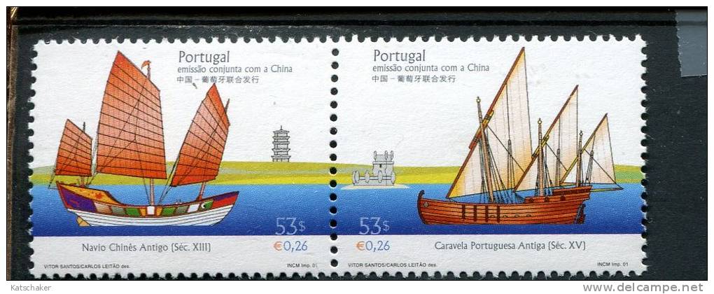 208 722 516 PORTUGAL POSTFRIS MINT NEVER HINGED EINWANDFREI POSTFRISCH YVERT  2538-2539 - Neufs