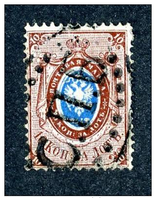 (155)  Russia 1866~ Mi.21x Used~ St Petersburg Town Cancel "cnb" - Used Stamps