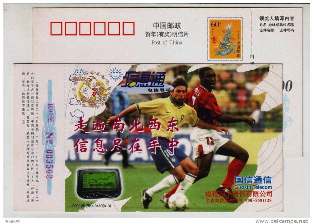 England Premier League Soccer Star Sol Campbell,Football,CN00 Guoxin Telecom Beeper Service Advert Pre-stamped Card - Clubs Mythiques