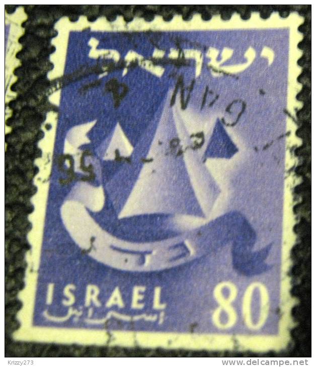 Israel 1955 Emblem Of The Twelve Tribes Gad Tents 80pr - Used - Gebruikt (zonder Tabs)
