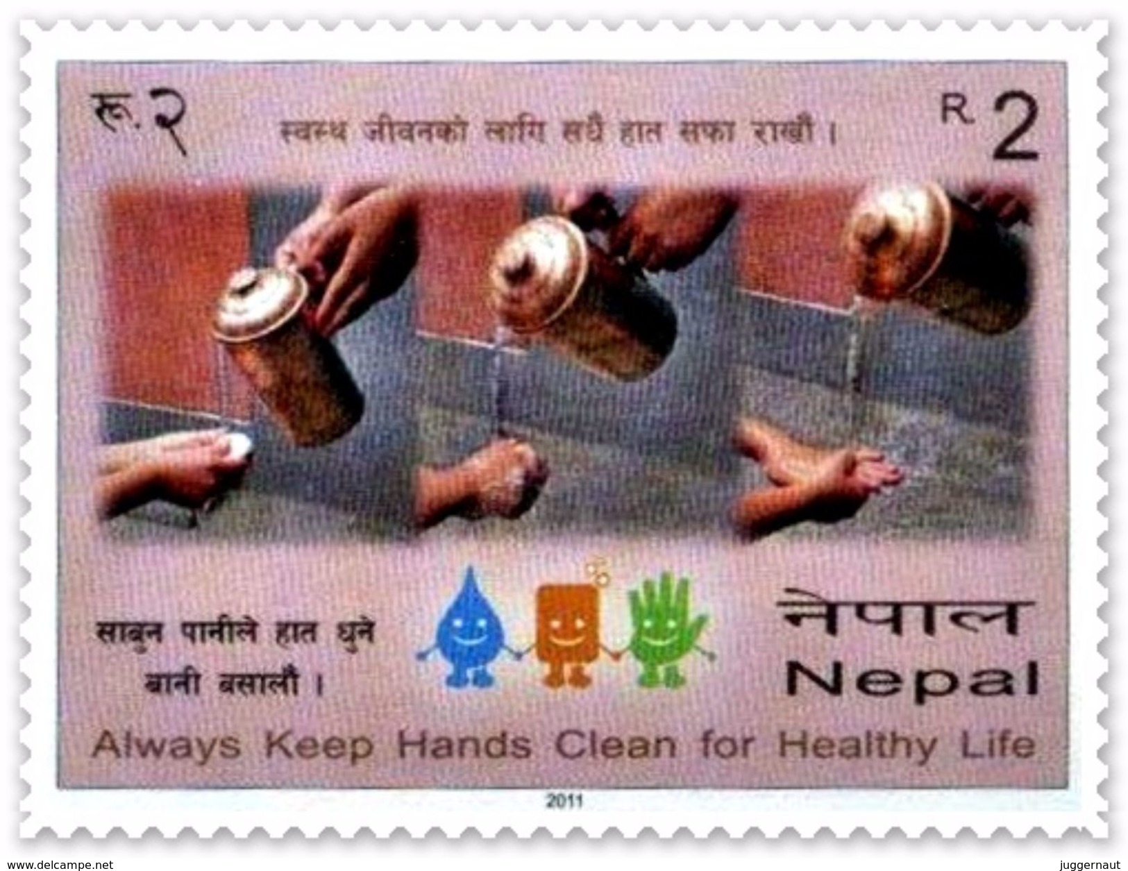 HANDWASHING AWARENESS CAMPAIGN RUPEE 2 STAMP NEPAL 2010 MINT MNH - Secourisme
