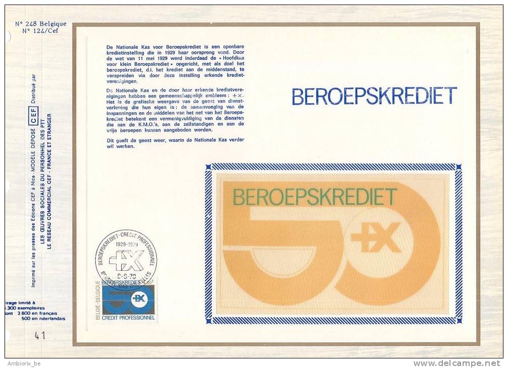 Carte Max CEF 1938 Beroepskrediet - 1971-1980