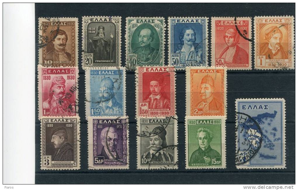 1930-Greece- "Independence/Heroes" Almost Complete Set Used (2dr.+10dr. UsH) - Usati