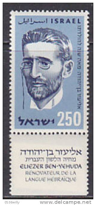 Israel 1959. Press. Ben-Yshuda, Zeitungsgründer (B.0502) - Nuevos (con Tab)