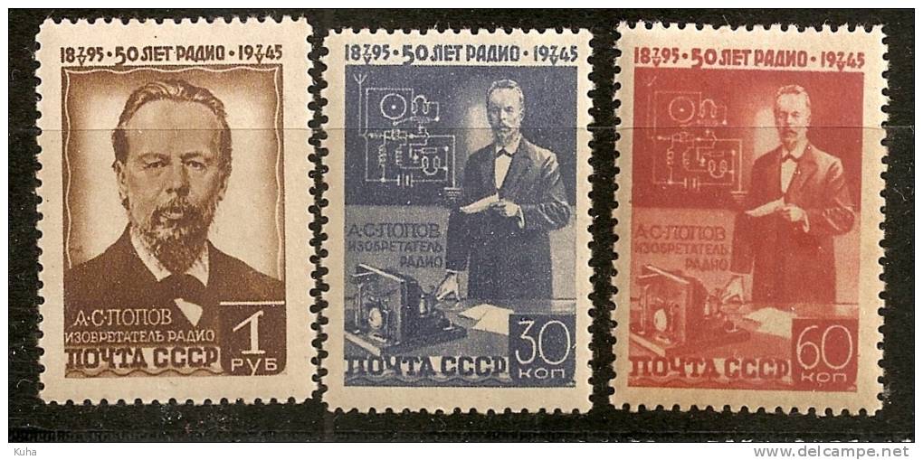 Russia Soviet Union RUSSIE URSS 1945 Popov Radio MNH - Unused Stamps