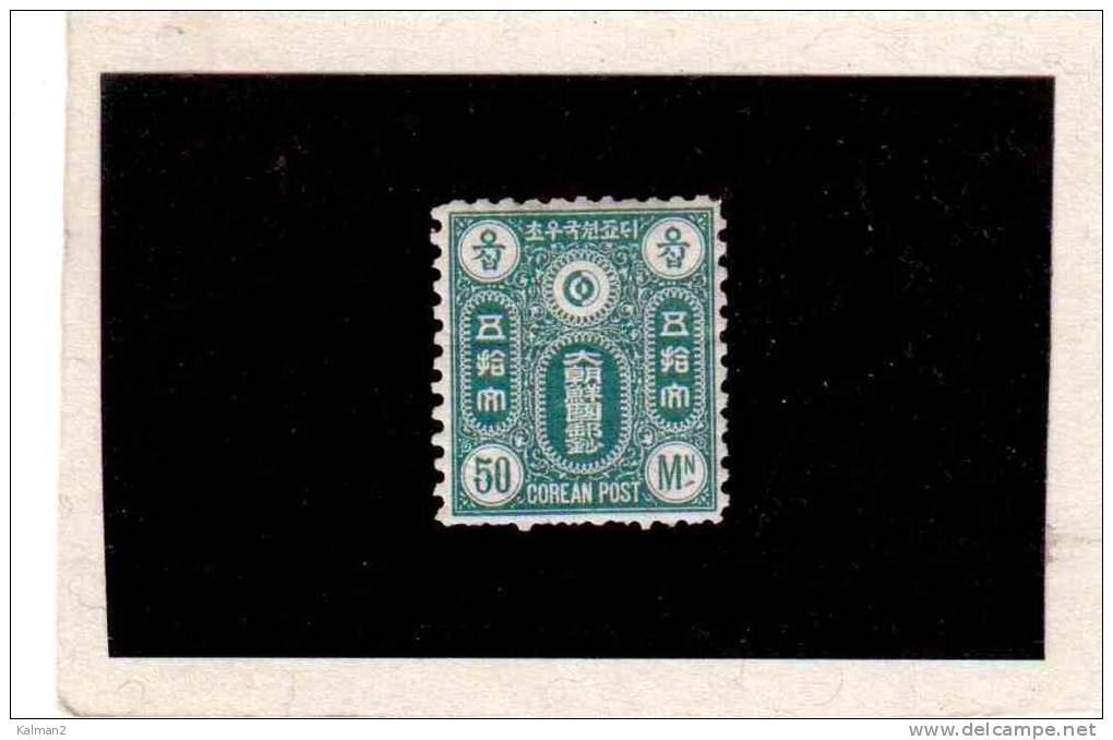 XX3874  -  KOREA ( KOENIGREICH CHOSON )  -  NEW*LH     MICHEL NR.  II  ( Nicht Ausgegeben ) -   50 M   Gruen - Corea (...-1945)