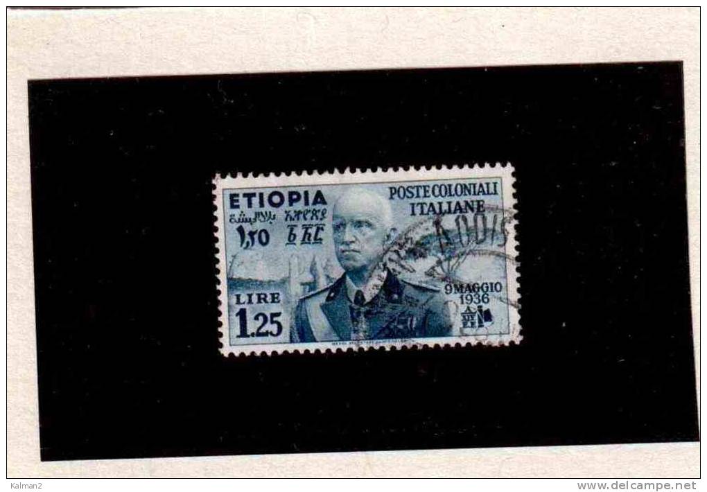 ITA199  -  COL. ETIOPIA   -  SASSONE NR.  7  USATO - Ethiopie