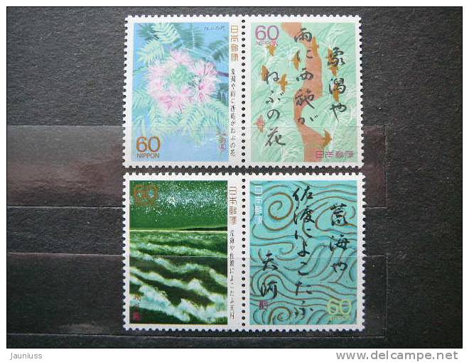 Japan 1988 1803/6  (Mi.Nr.) **  MNH - Neufs