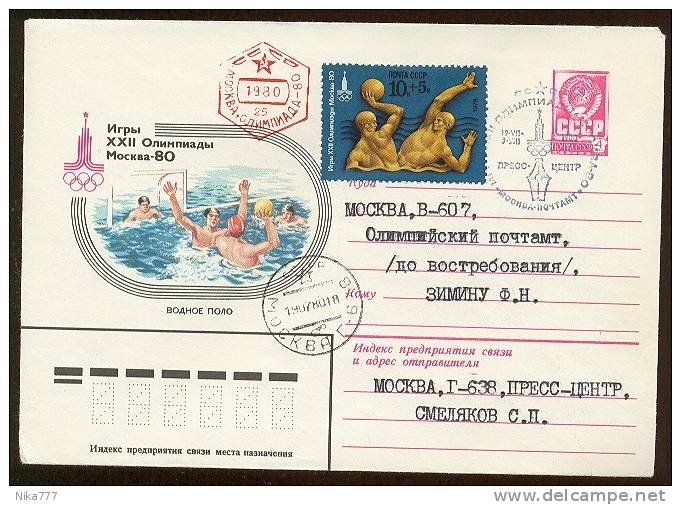 OLYMPIC Moscow Card Stationery Mail Used USSR RUSSIA Sport Water Polo Press Center - Summer 1980: Moscow