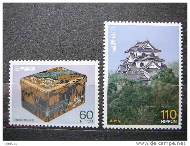 Japan 1987 1738/9 (Mi.Nr.) **  MNH Art - Neufs