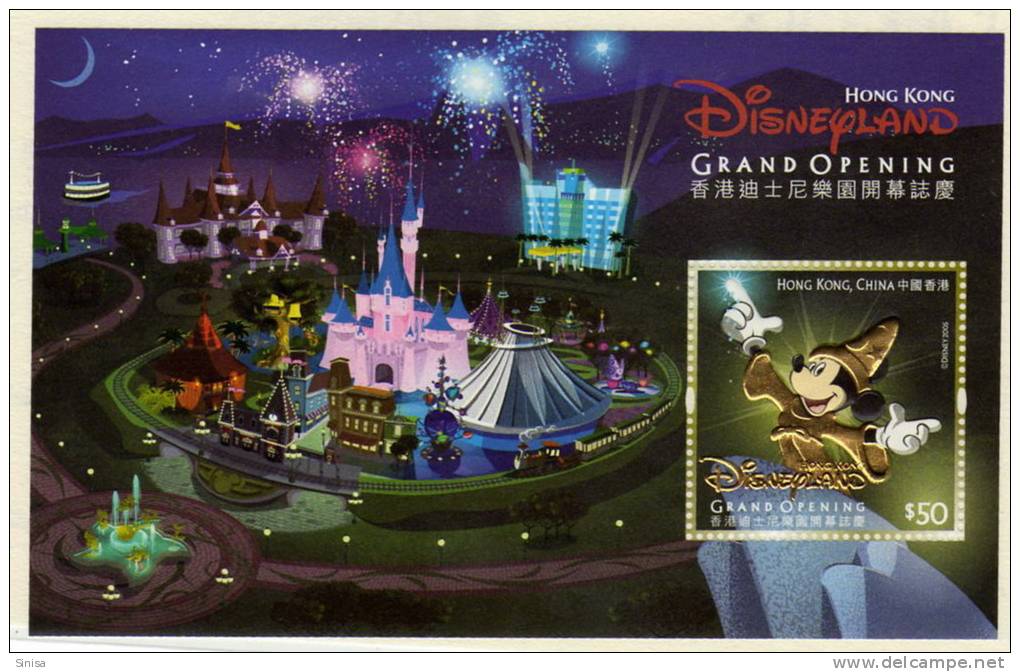 Hong Kong / Cartoons / Disney / Disneyland / Golden Foil - Unused Stamps