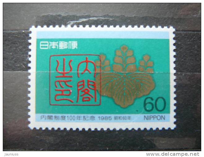 Japan 1985 1672 (Mi.Nr.) **  MNH - Neufs