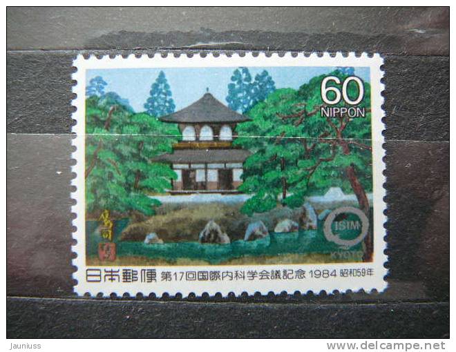 Japan 1984 1603 (Mi.Nr.) **  MNH - Neufs